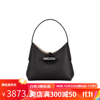 Roseau M Hobo bag Black - Leather (10153HPN001)