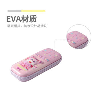 晨光（M&G）铅笔盒兔喵喵女孩EVA笔袋大容量拉链顺滑文具盒颜色随机APB932ED 1个