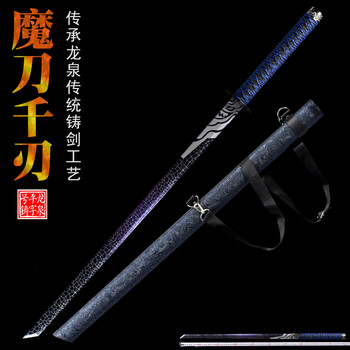 金刚狼 古兵器 武具 模造刀·模擬刀 Cosplay 虎剑- 京东