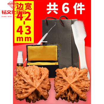 文玩四棱核桃品牌及商品- 京东