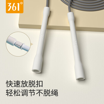 361°跳绳儿童竞速健身减肥学生专用成人健身燃脂运动中考训练专业绳子