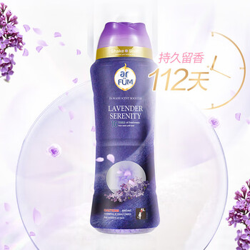 威露士纺优美系列留香珠柔顺护衣防静电持久留香/500g*2瓶 鲜花香紫丁