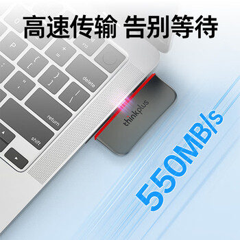 ThinkPlus联想512G 移动固态硬盘 Type-C直插手机高速读取550MB/S 小巧便携PSSD鹅卵石移动硬盘