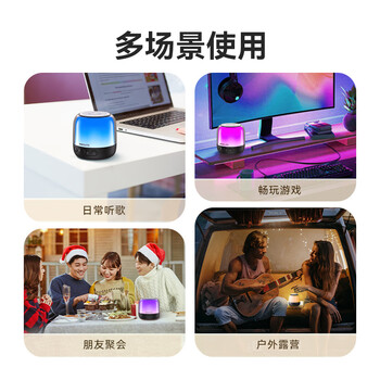 飞利浦（PHILIPS）TAS1108 蓝牙音响迷你电脑桌面音箱台式电视高音质重低音炮幻彩灯家用小音响无线车载便携式长续航