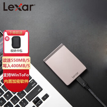 雷克沙（Lexar) 2TB Type-c USB3.1 移动固态硬盘(PSSD) SL200 传输速度