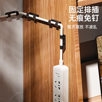 毕亚兹 理线器 内径10mm电线卡扣免打孔网线固定器走线神器墙贴自粘桌面收纳整理夹黑色 20个装
