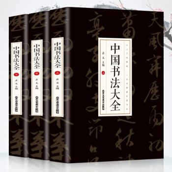 篆刻技法百讲丛书新款- 篆刻技法百讲丛书2021年新款- 京东