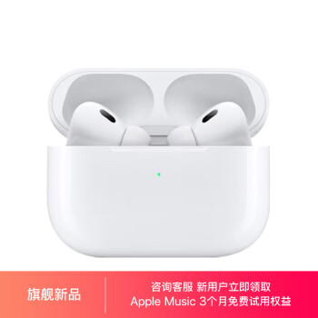 AirPods Pro价格报价行情- 京东