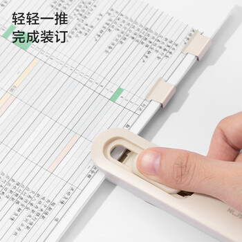 纽赛（NUSIGN）推夹器夹纸器彩色补充夹 文件夹子备用夹 办公文具 学习文具 50枚白 NS086