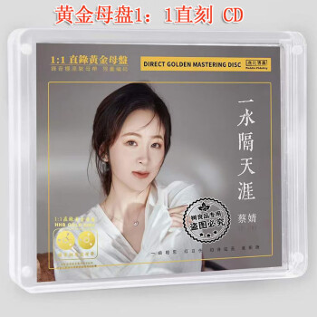 树良品cd新款- 树良品cd2021年新款- 京东