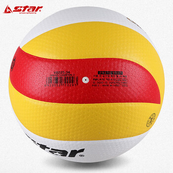 世达（star）排球超纤革专业比赛训练标准5号FIVB公认球VB225-34