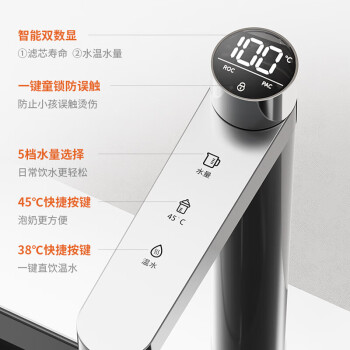 奥克斯（AUX）净水器直饮加热一体机家用自来水厨下式RO反渗透800G即热纯水机厨房母婴级净饮智能数显龙头K-D600