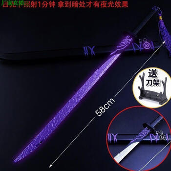 『龍頭金魔刀千刃』 古兵器 武具 刀装具 日本刀 模造刀 居合刀 金龍刀 模造刀 模擬刀 日本刀 居合刀 刀装具 太刀 軍刀 武具 美術
