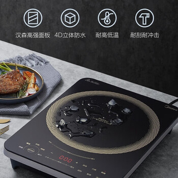 美的电磁炉家用3500W大功率商用饭店食堂防水爆炒 CL35W7-001