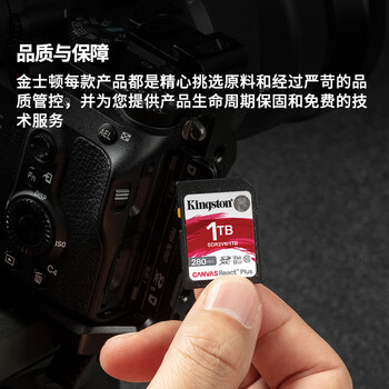 金士顿（Kingston）512GB SD存储卡 U3 V60 4K 数码相机内存卡 读速280MB/s 写速150MB/s 微单/单反相机
