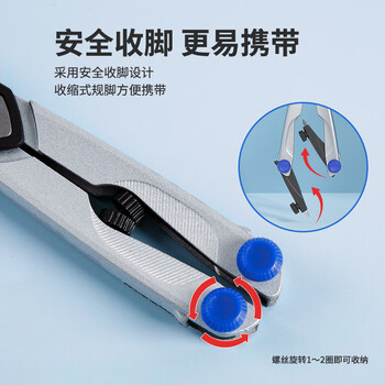 马培德（Maped）【开学必购】全能小金刚技术圆规 初高中考试锁距圆规 工程大直径制图绘图工具 038700CH 铅芯款