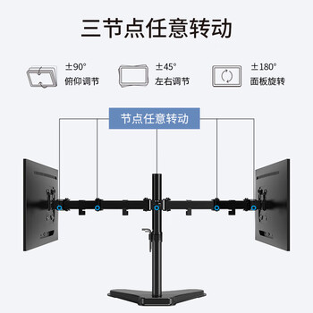戈普 (GEPU) 显示器支架双屏 双屏电脑桌支架增高架 免打孔桌面显示器支架电脑屏幕支架17-27寸 XSZ-02 戈普 (GEPU) 显示器支架双屏 双屏电脑桌支架增高架 免打孔桌面显示器支架电脑屏幕支架17-27寸 XSZ-02