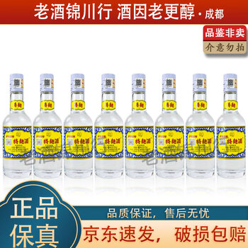 X*Q様 8本 中国酒 白酒 古酒 瀘州老窖 五粮液 茅台酒 宣酒 北京醇 百年 泸州8年价格报价行情- 京东