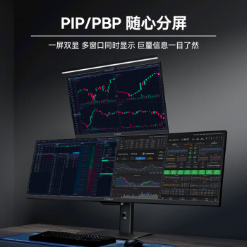 联合创新43.8英寸32:9 超宽直面屏 专业校色 智慧双显 防蓝光带鱼屏 剪辑炒股设计办公电脑显示器44C1G