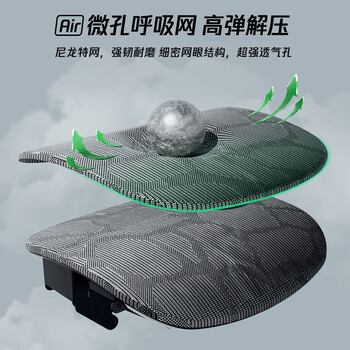 乘胜CYBER PLUS电竞椅人体工学椅游戏电脑椅家用办公学习久坐靠背
