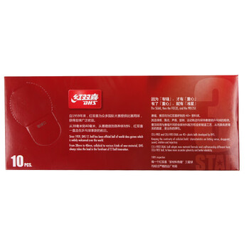 红双喜DHS乒乓球三星大赛事比赛用兵乓球 赛顶三星 白色 10只/盒 红双喜DHS乒乓球三星大赛事比赛用兵乓球 赛顶三星 白色 10只/盒