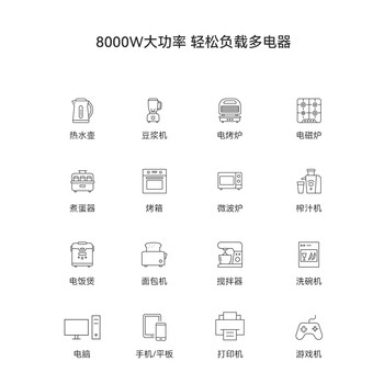英特曼星空蓝光灯/明装酒柜轨道插座/餐桌柜可移动排插导轨插座/免打孔壁挂式墙壁滑轨插座 40cm