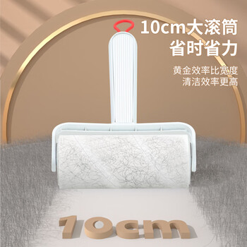 一洋易达粘毛器滚筒可撕式猫毛清理器粘毛衣服地毯宠物去毛粘尘器10cm7卷4