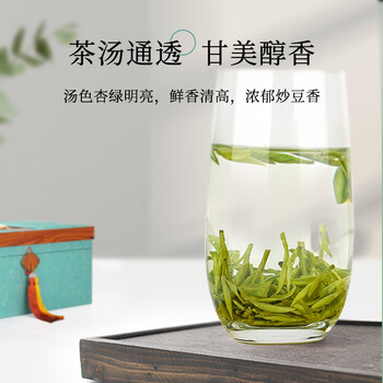 第一江南2026新茶绿茶龙井特级250g明前茶叶礼盒一帘春色杭州端午节送礼品