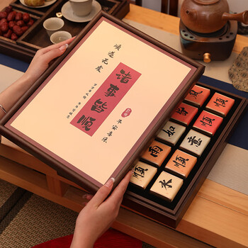 茶有食生日礼物茶叶礼盒装 武夷特级正山小种200g 高档走心有纪念意义