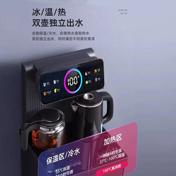 康佳（KONKA）茶吧机遥控下置式家用双出水数显冲奶水壶饮水机KY-LRH08（冰热升级款）