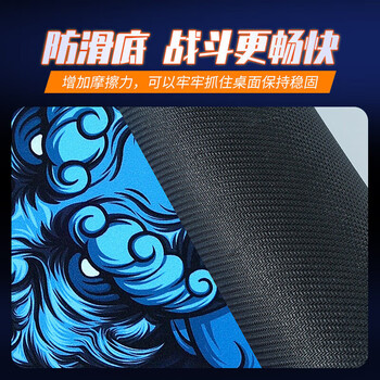 BUBM 电竞游戏鼠标垫 超大加厚 CSGO男生细面桌垫顺滑FPS吃鸡LOL专业竞技游戏方形鼠标垫 45*40*6mm虎符二代