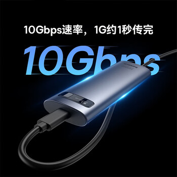 倍思 M.2 NVMe/SATA双协议硬盘盒Type-C/USB3.2外置移动M2硬盘盒SSD固态通用雷电4苹果笔记本电脑