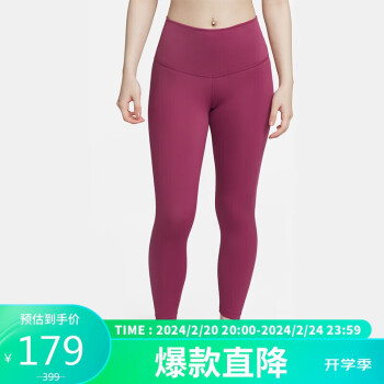 現貨NIKE 長束褲緊身褲緊身長褲緊身背心FB7953 FB7951 FB7915-010 Nike pro