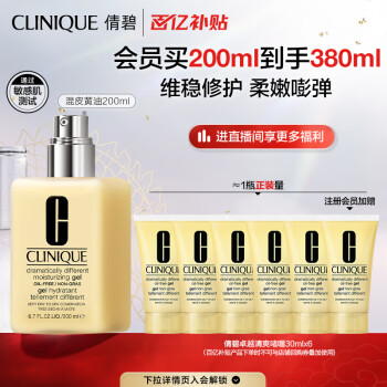 おしゃれ 【clinique】乳液 - スキンケア/基礎化粧品