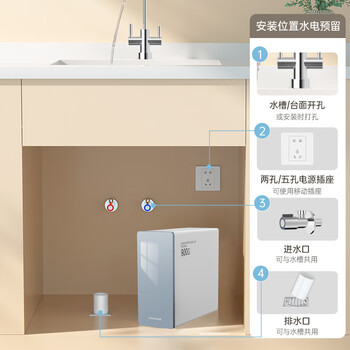 奥克斯（AUX）净水器家用 双出水母婴级直饮全屋纯水机厨下式5年RO反渗透厨房800G大流量过滤器零陈水K-E800