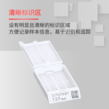 世泰 实验室适用Biopsy样本POM材质可通用徕卡打号机多色可选 EM115-穿刺超细格(100只盒) 世泰 实验室适用Biopsy样本POM材质可通用徕卡打号机多色可选 EM115-穿刺超细格(100只盒)