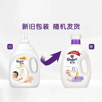 金纺 纯净温和衣物护理剂2.3KG+柔顺剂400g+留香珠25g*3袋 护衣防静电