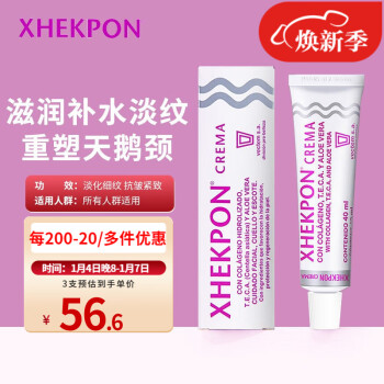 Xhekpon 颈 2025 纹 霜 马来西亚