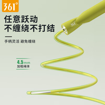 361°跳绳儿童小学生专用中考竞速健身燃脂减肥运动专业训练钢丝绳子
