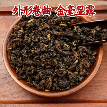 可局自己喝散装1斤滇红红螺茶云南凤庆古树红茶浓香型2023新茶叶2斤装