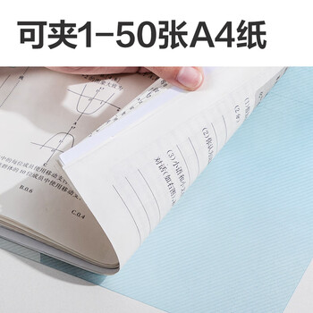 得力(deli)旋转侧开扣式PP文件夹a4抽杆夹文件夹报告夹夹办公文具 5546蓝色 单只