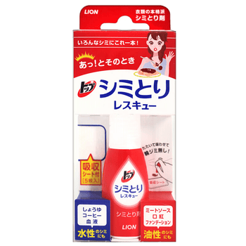 狮王（Lion）日本原装进口油污去渍笔17ml去点状油渍衣物便携免洗洗涤剂