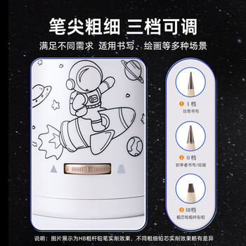 天文全自动大口径削笔机儿童削笔器可削11.5mm加粗杆大三角铅笔小学生卷笔转笔刀电动文具S8811太空银