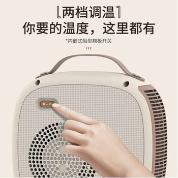 先锋SINGFUN 取暖器 暖风机提手设计2档位3秒出热风小巧热风机操作简单 HN2033RT-22 先锋SINGFUN 取暖器 暖风机提手设计2档位3秒出热风小巧热风机操作简单 HN2033RT-22