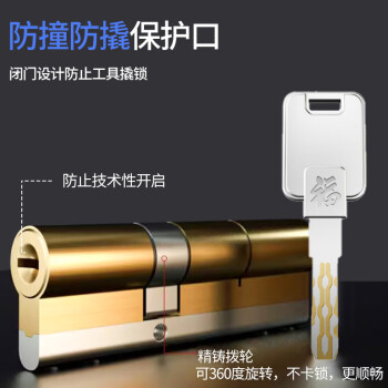 德岐 超C级锁芯 铜36叶片 多轨道防盗门机械门锁芯 8把钥匙 105mm偏=42.5+62.5 