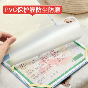 众未（JONEVEE）医学出生证明保护套 标准通用 宝宝出生证明外皮皮套 加厚粉色 ZWCS14