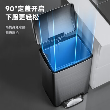 五月花不锈钢垃圾桶脚踏式15L钨钢黑带盖锁味全身优质410客厅厨房办公