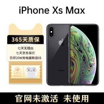 512GB iPhone XS Max新款- 512GB iPhone XS Max2021年新款- 京东