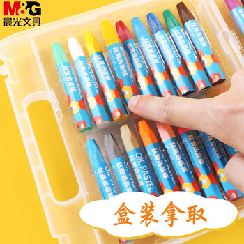 晨光（M&G）米菲系列PP盒油画棒儿童涂鸦绘画笔中小学生美术上学画画FGMY3302 18色/盒