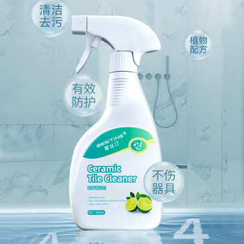 碧丝汀 BESITING 瓷砖清洁剂 500ml*3瓶 3斤装